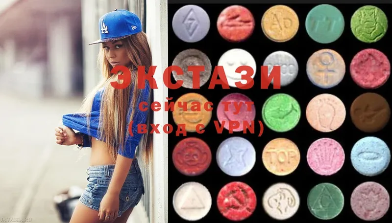 Ecstasy louis Vuitton  Нижняя Тура 