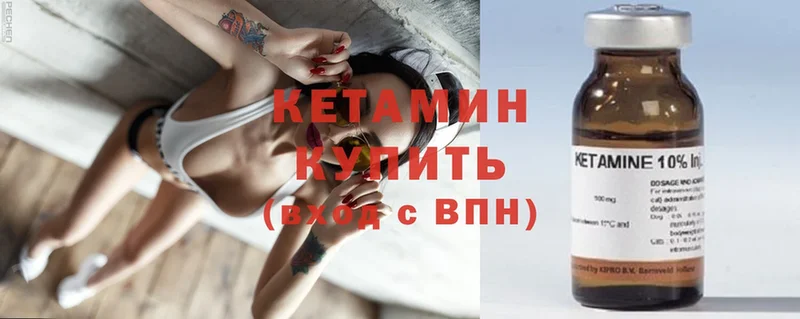 mega ссылка  Нижняя Тура  Кетамин ketamine 