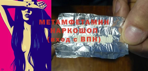 мет Вязьма