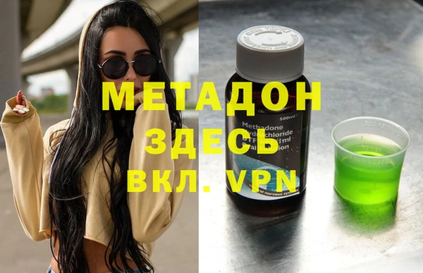 mdpv Вязники