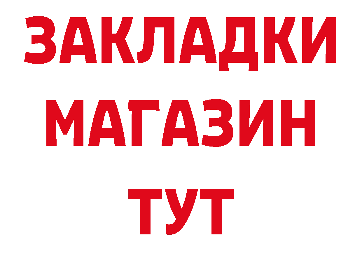 Альфа ПВП СК ТОР сайты даркнета ссылка на мегу Нижняя Тура